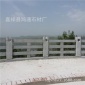 简易浮雕石栏板  广场景区壮观牢固花岗岩防护石栏板